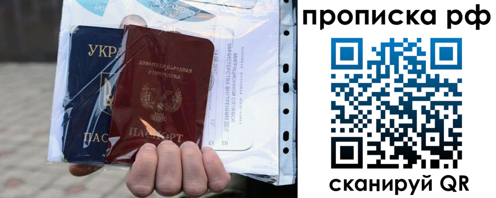 временная регистрация собственник в Борзе